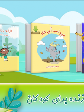 اپ رعنااستوری